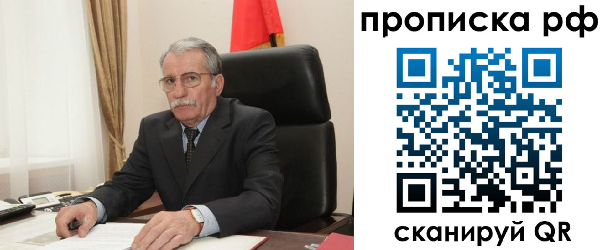 где прописаться в Хадыженске