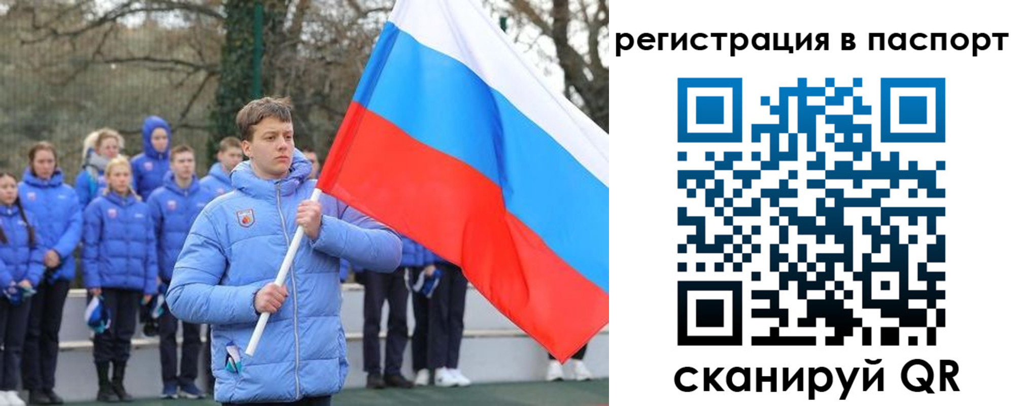прописка иностранных граждан в Хадыженске